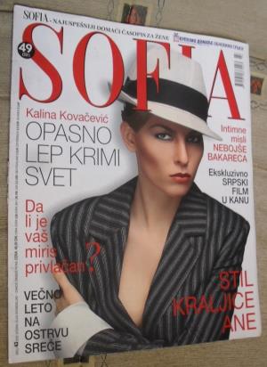 SOFIA Naslovna strana