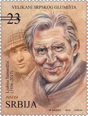 Poštanska markica - Ljubiša Samardžić