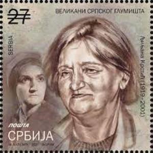 Poštanska markica