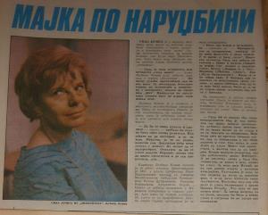 Novinski isječak - Ljubica Ković