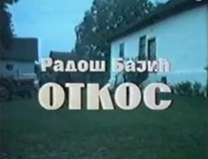 Stojan Stole Aranđelović