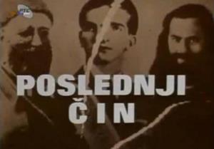 Dušan Vojnović