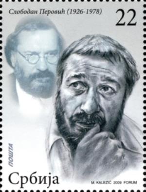 Poštanska marka - Slobodan Perović