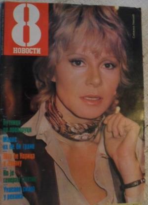 Isječak novina - Snežana Nikšić