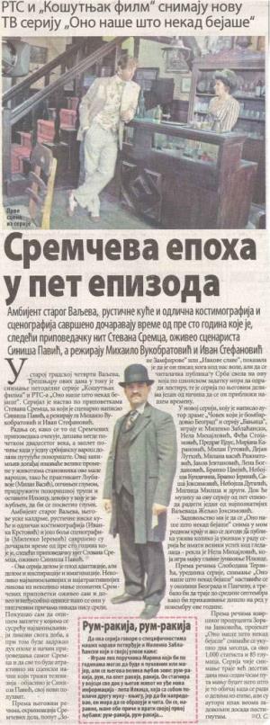 Isječak novina - Ono naše što nekad bejaše 7