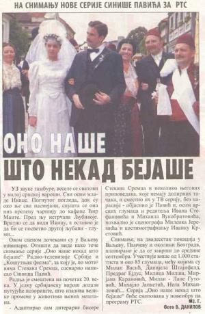 Isječak novina - Ono naše što nekad bejaše 9