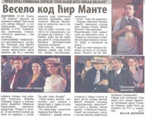 Isječak novina - Ono naše što nekad bejaše 13