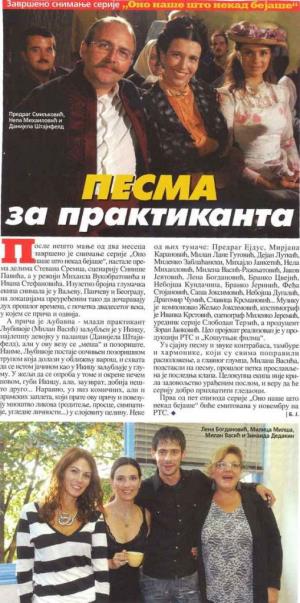 Isječak novina - Ono naše što nekad bejaše 14