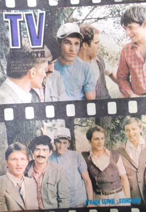 TV Novosti 20-12-1974