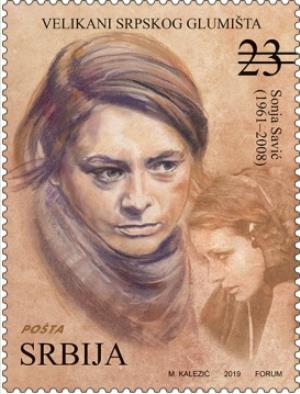 Poštanska marka - Sonja Savić