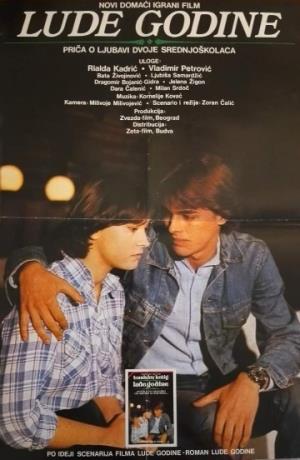 LUDE GODINE (1977)