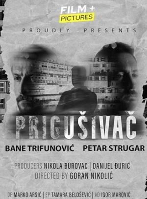 PRIGUŠIVAČ (2023)