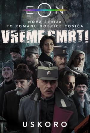 VREME SMRTI (2024)