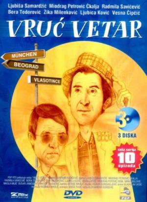 VRUĆ VETAR (1980)