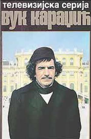 VUK KARADŽIĆ (1987)