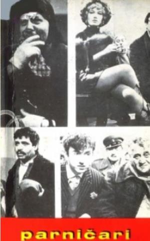 (Boško Petrović (2))