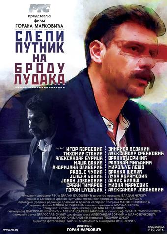 Luka Abramović