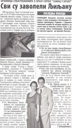 Isječak novina - Samac u braku 3