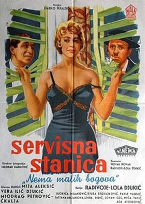 SERVISNA STANICA (1959)