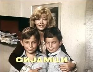SIJAMCI (1982)