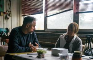 Miroslav Terzić i Anita Mančić, Tajkun (2020)