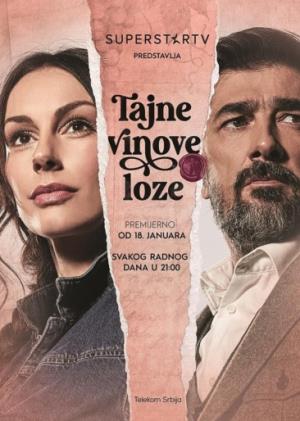 TAJNA VINOVE LOZE (2021)