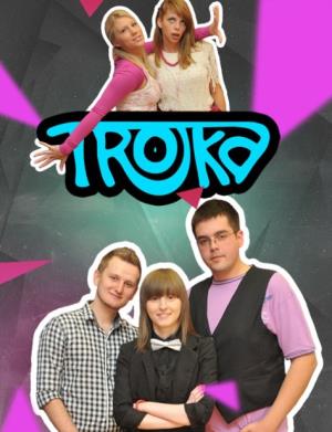TROJKA (2013)