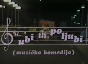 Mihajlo Bata Paskaljević