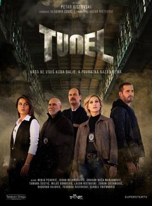 TUNEL (2023)