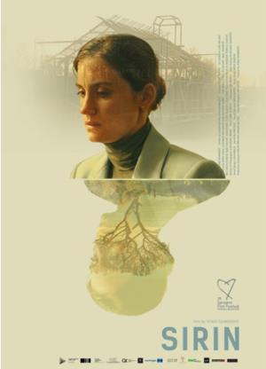 SIRIN (2023)