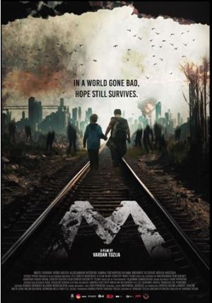 M (2023)