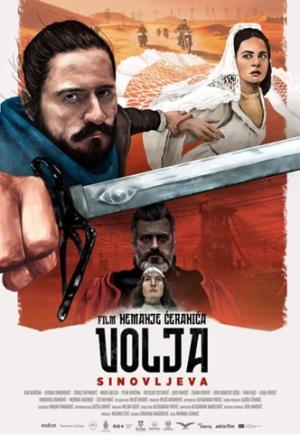 VOLJA SINOVLJEVA (2024)