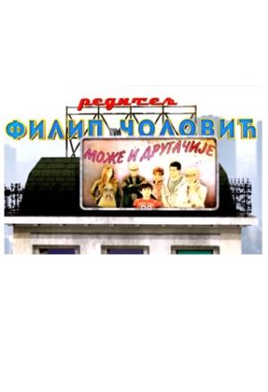 MOŽE I DRUGAČIJE (2010)