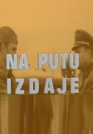 NA PUTU IZDAJE (1976)