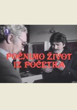 POČNIMO ŽIVOT IZ POČETKA (1981)