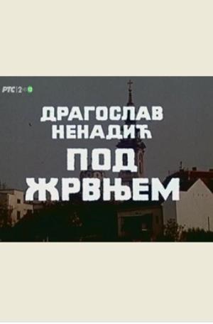 POD ŽRVNJEM (1990)