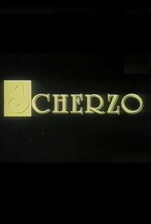 SKERCO (1994)