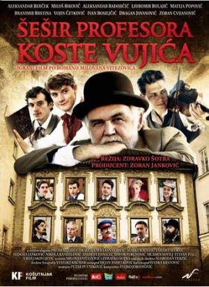 ŠEŠIR PROFESORA KOSTE VUJIĆA (2012)
