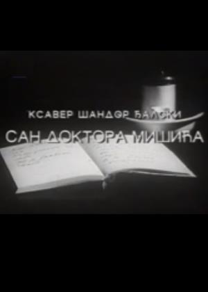 SAN DR. MIŠIĆA (1973)