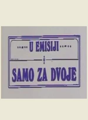SAMO ZA DVOJE (1980)