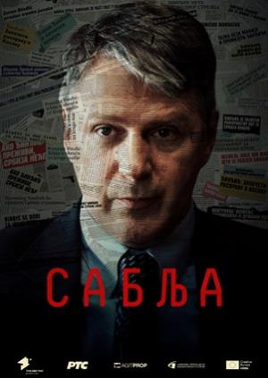 SABLJA (2024)