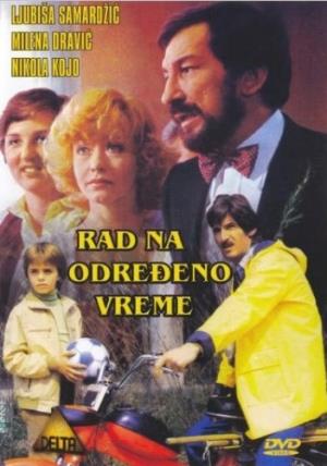 RAD NA ODREĐENO VREME (1980)