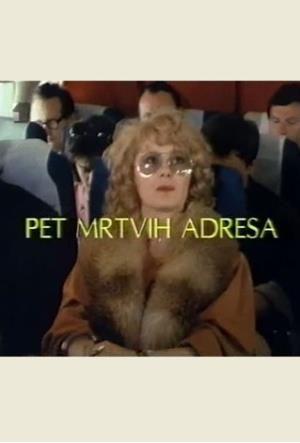 PET MRTVIH ADRESA (1984)