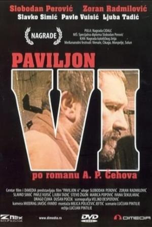 PAVILJON 6 (1978)