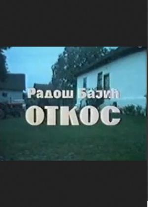 OTKOS (1985)