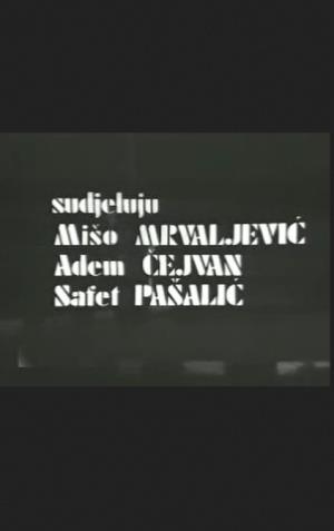 OTAC I NEKI VAŽNJI LJUDI (1973)