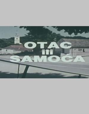 OTAC ILI SAMOĆA (1978)