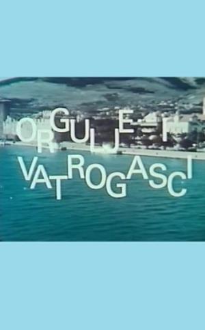 ORGULJE I VATROGASCI (1973)