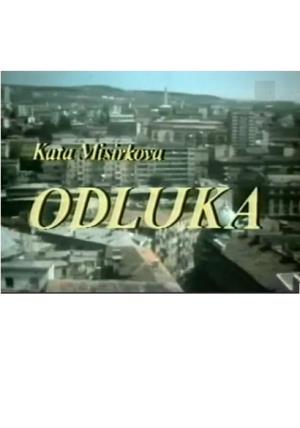 ODLUKA (1976)