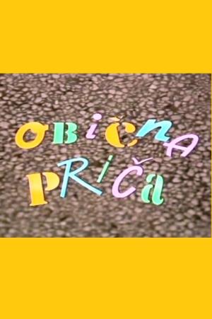 OBIČNA PRIČA (1989)